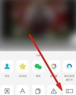 qq悬浮窗怎么使用？qq悬浮窗使用方法分享图片4