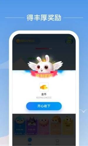 动物星球app图1