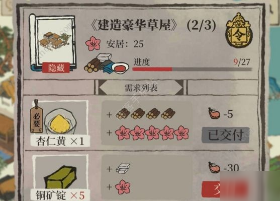 江南百景图桃花村个人第一怎么拿？资源最大化攻略[多图]