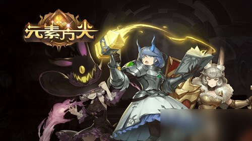 元素方尖狼獾之心怎么获得？属性介绍[图]