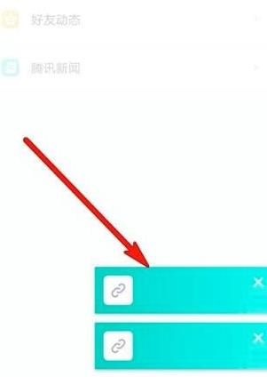 qq悬浮窗怎么使用？qq悬浮窗使用方法分享[多图]图片8