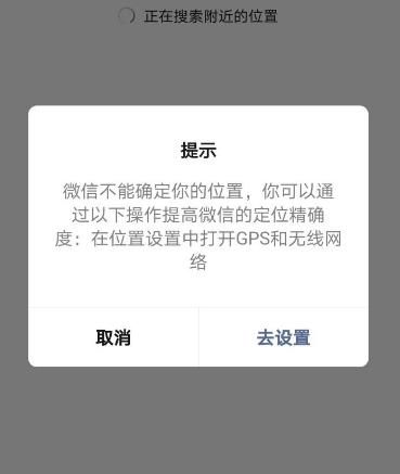 怎样将微信视频号内容转发到朋友圈？将微信视频号内容转发到朋友圈的方法[多图]图片5