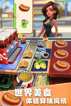 美食街物语游戏官方安卓版图片1