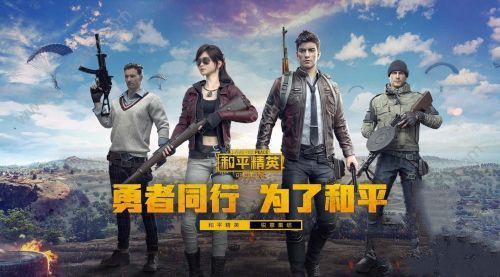 和平精英SS8赛季几号结束？时间介绍[视频][多图]图片1