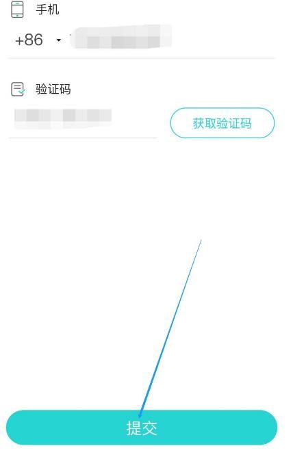 Soul如何申请注销账号[多图]图片8