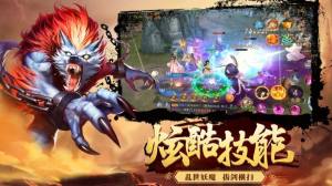 山海经开局吞鲲手游官方安卓版图片1
