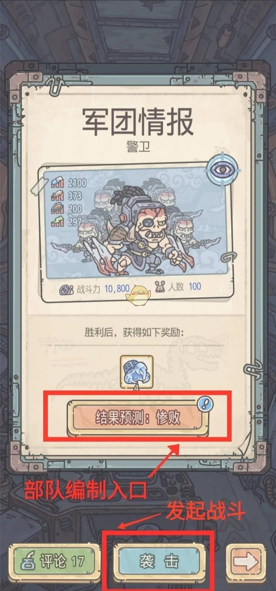 最强蜗牛高丽神域怎么走？玩法推荐[视频][多图]图片7