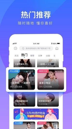 77爱玩app1.2版本图3