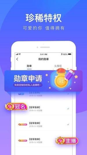 77爱玩app1.2版本图1