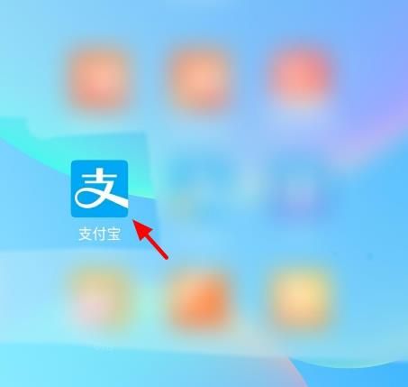 支付宝怎么关闭自动下载安装包[多图]图片1