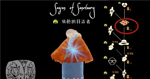 光遇夏威夷斗篷怎么获得？获取方法讲解[多图]