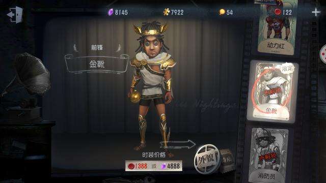 第五人格13赛季玩什么求生者好？前锋高胜率推荐[图]