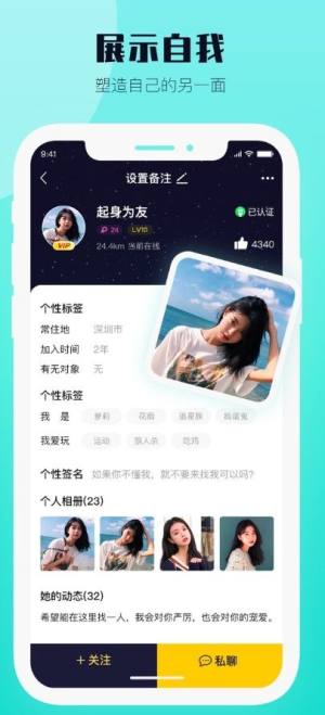 西檬之家app3.0图1