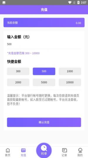 淘金阁素材库app官方版图2