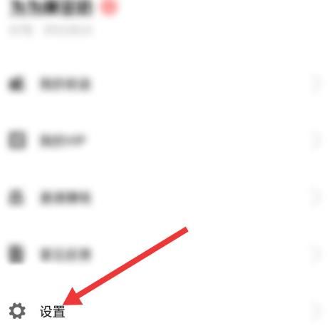 玩洽怎么绑定QQ[多图]图片1