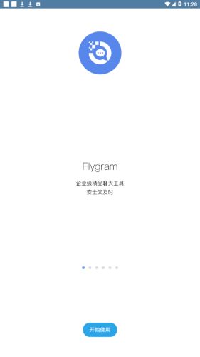 flygram安卓版图1