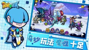 召唤与合成2.1.47游戏最新手机版图片2