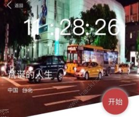 犯罪大师荒诞的人生凶手是谁?案件详细解析[多图]