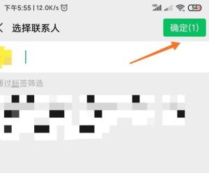 手机微信怎么添加“应急联系人”图片5