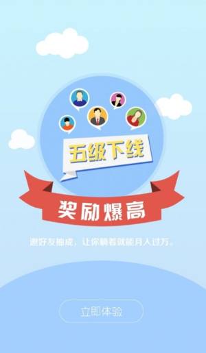 我给富婆app图2