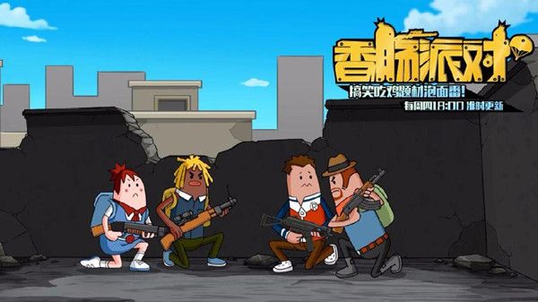香肠派对S6赛季机甲怎么打？打法攻略分享[视频][多图]图片1
