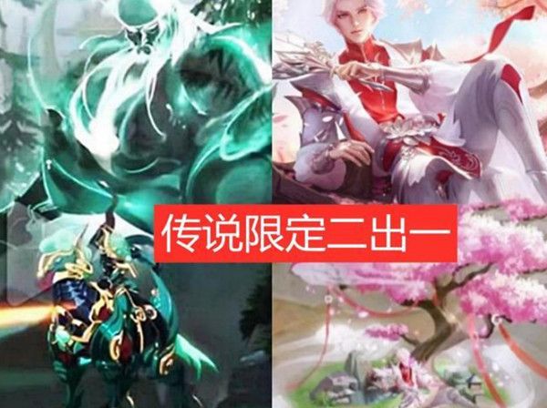 王者荣耀周年返场皮肤有哪些？27款限定投票一览[视频][多图]图片2