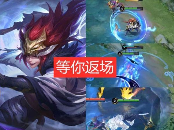王者荣耀周年返场皮肤有哪些？27款限定投票一览[视频][多图]图片1