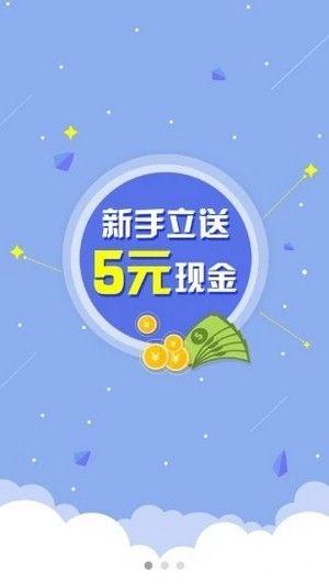 ck联盟app图2