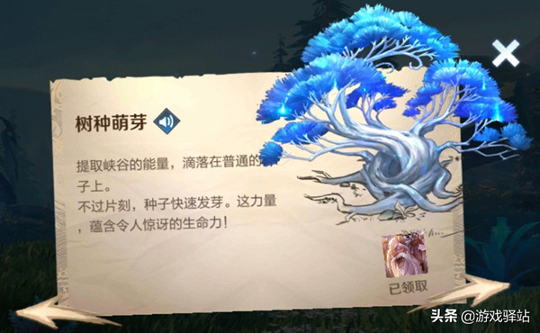王者荣耀峡谷异闻专题有什么内容？新主题彩蛋及地图详解[多图]
