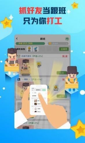 派派种菜app图3