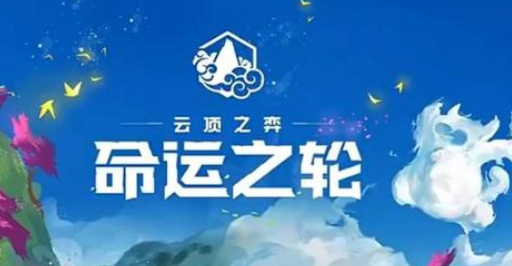 云顶之弈S4有什么新棋子和羁绊？内容详细介绍[图]