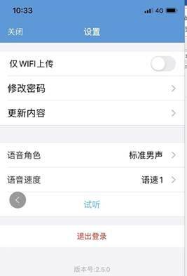 新华双录2.0app下载安装苹果ios版图片1