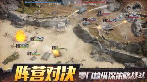 战争公约九游下载渠道服官方2022图片2