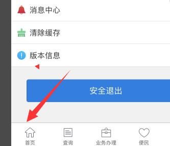 公积金集中封存怎么提取？公积金集中封存以后提取的方法[多图]图片3