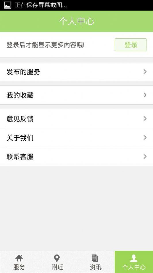 上海旅游节app图3