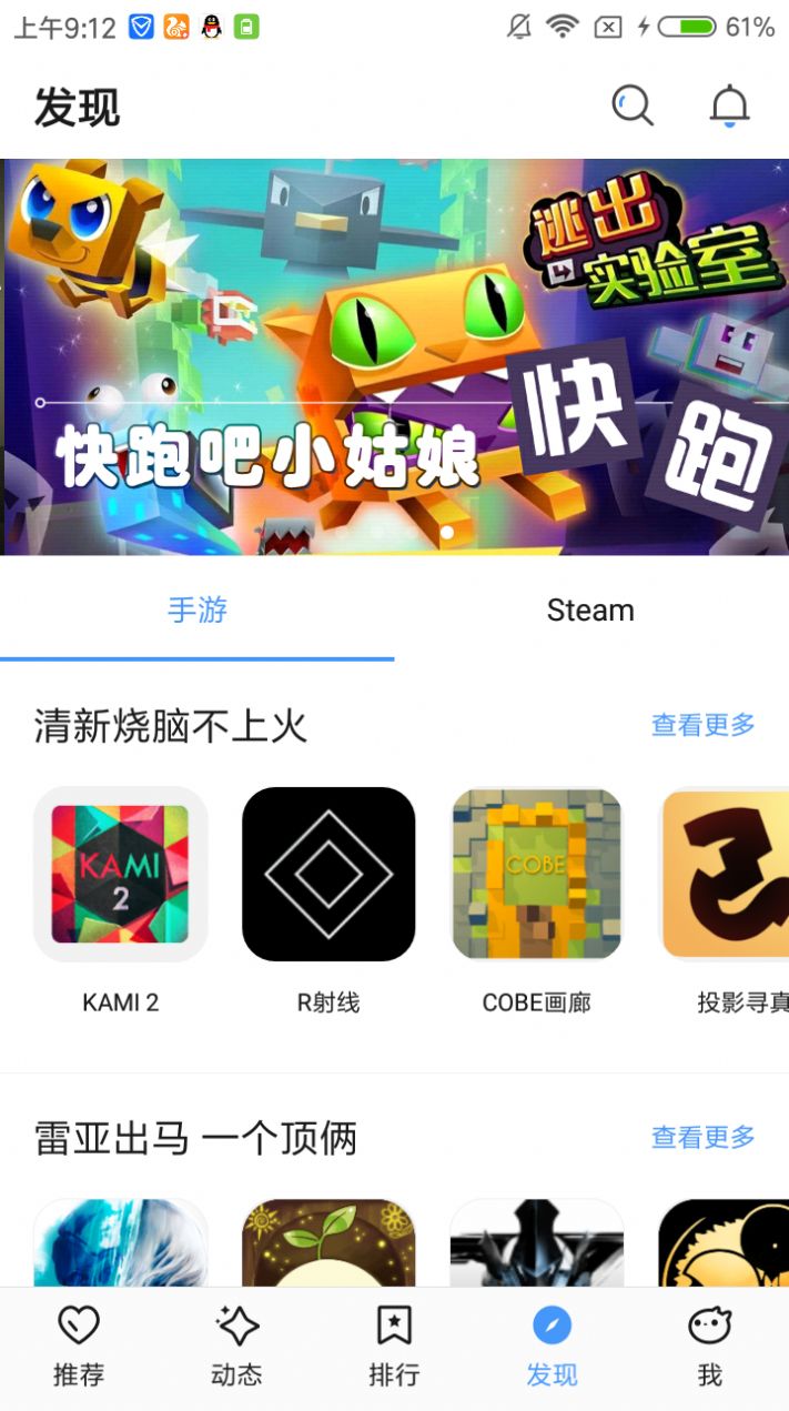 偷星猫官方app最新版图片1