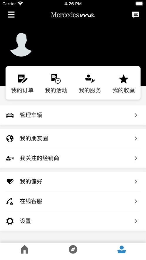 梅赛德斯app图1