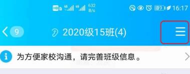 qq群聊机器人怎样设置？qq群聊机器人设置的方法[多图]图片3