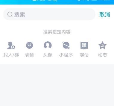 qq群聊机器人怎样设置？qq群聊机器人设置的方法[多图]图片2