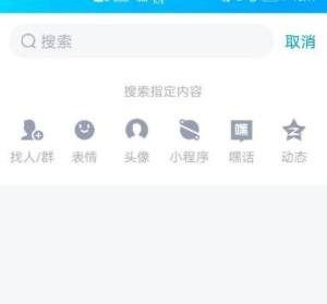 qq群聊机器人怎样设置？qq群聊机器人设置的方法图片2