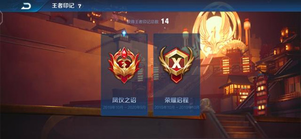 王者荣耀凤仪之诏年度限定皮肤是谁的？百里玄策新皮曝光[多图]