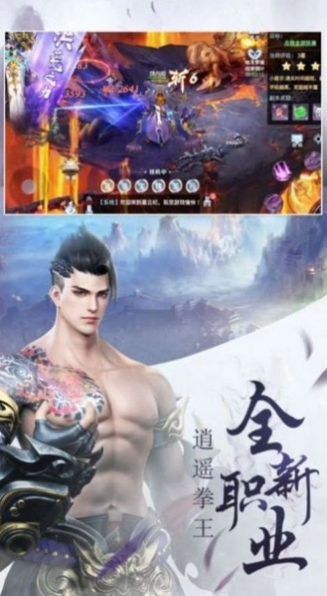 修仙灵剑山官方版图2