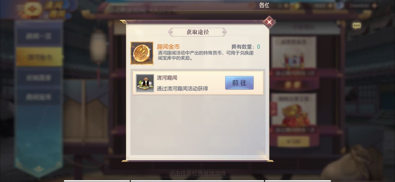 三国志幻想大陆徽章为什么没了？消失补偿一览[多图]