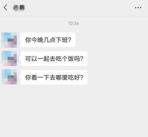 微信聊天对话下面灰色字是什么图片1