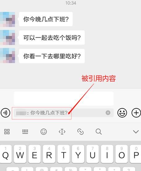 微信聊天对话下面灰色字是什么[多图]图片3