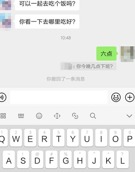 微信聊天对话下面灰色字是什么[多图]图片6