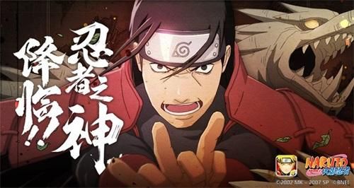 火影忍者8月4日每日一题答案是什么？详情解析[视频][图]图片1