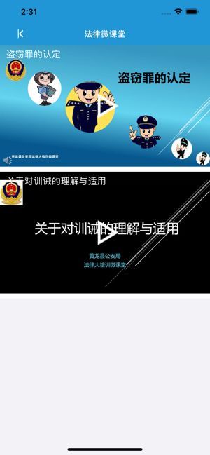 法律大练兵考试题库app官方版图片1