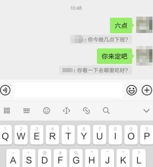 微信聊天对话下面灰色字是什么图片4