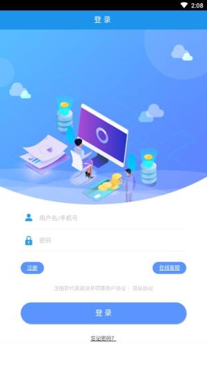 三海app投资图3